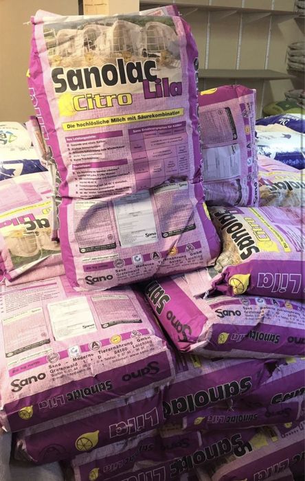 молоко сухе молоко 100% для с/г тварин ЕХSTRA НЕ замінник