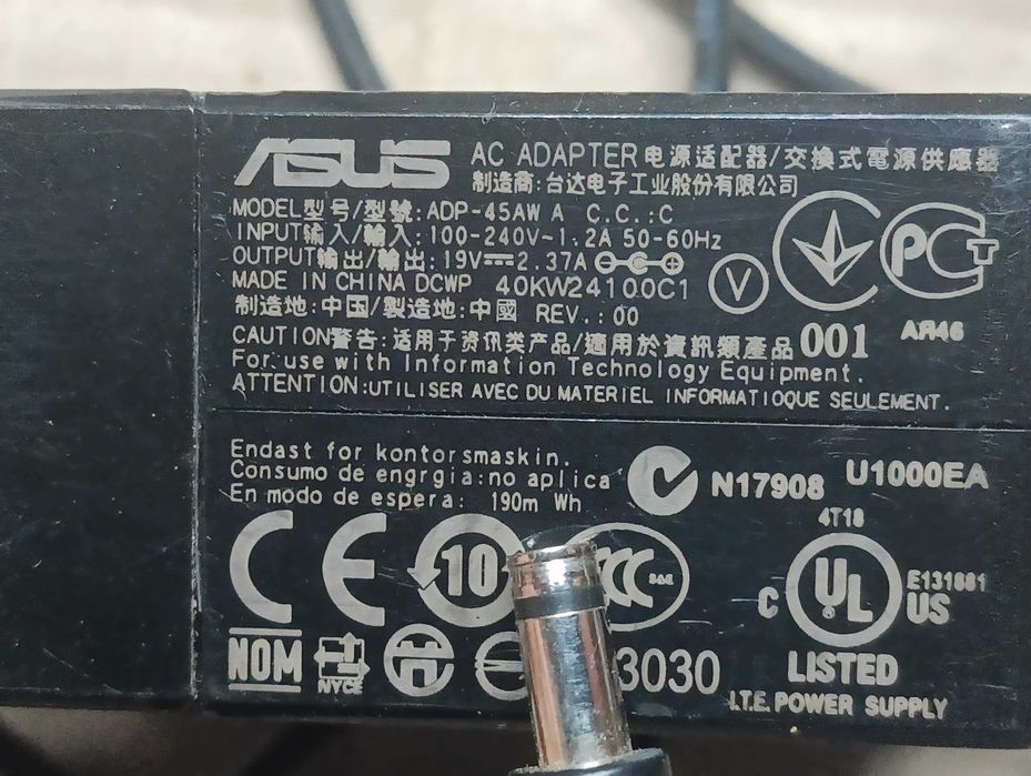 Зарядне до ноутбука блок живлення ASUS 19V 2.37A 45W (4.0×1.35mm)