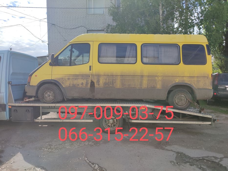 Послуги евакутора