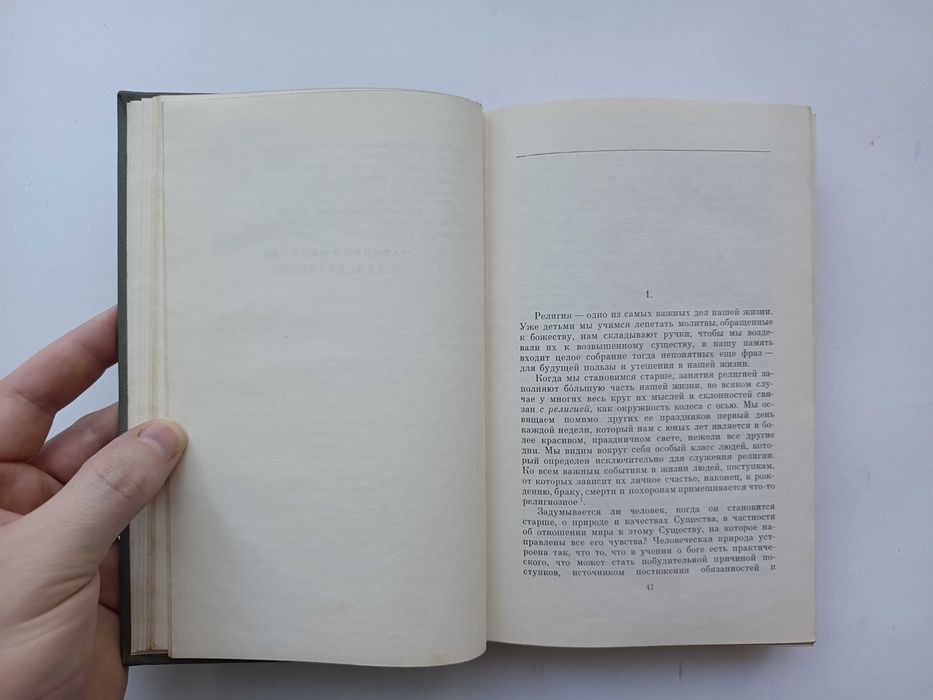 Диоген Лаэртский Секст Эмпирик Кузанский Бэкон Гегель Фейербах Герцен