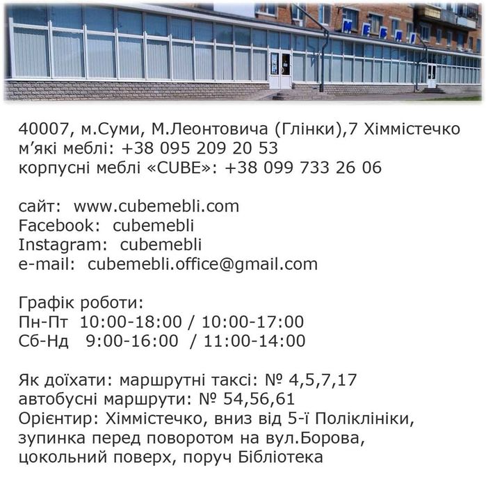 Шафа-купе на замовлення (виробництво м.Суми) кухня меблі на замовлення