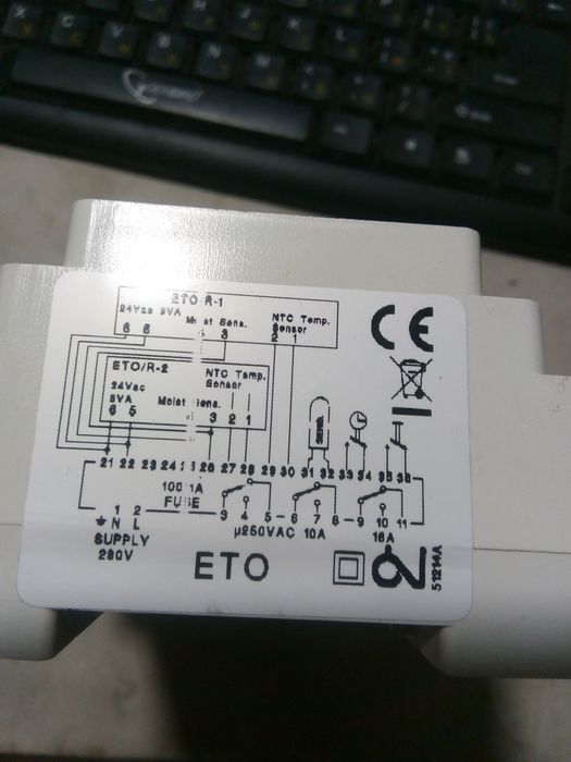Регулятор антиобледенения ЭТО-1550