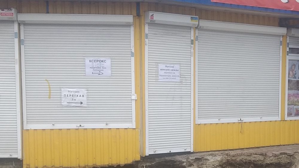 Ролети захисні для вікон