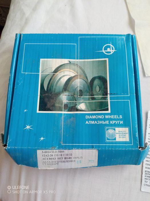 Алмазный круг 150 18 2 10 32 12А2-20