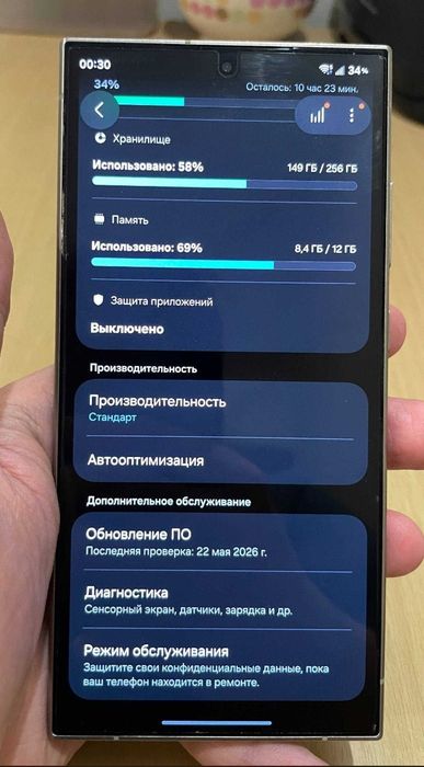 Samsung galaxy s24 ultra