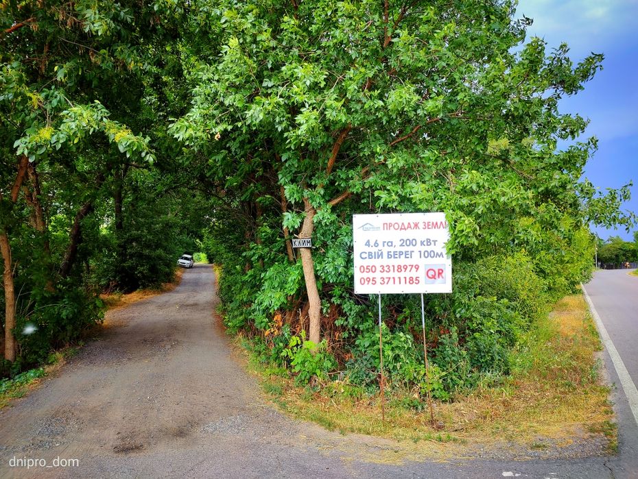 Продам турбазу с участком 4,6 га с берегом Самара Подгородное Sun Ray