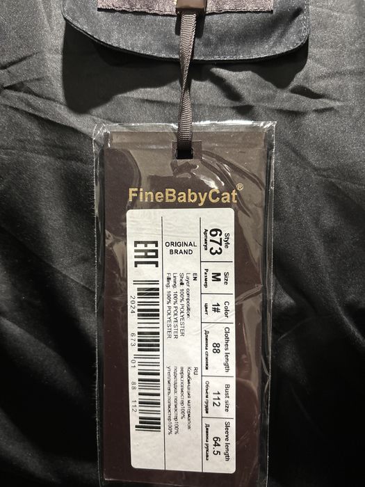 Зимова подовжена курточка