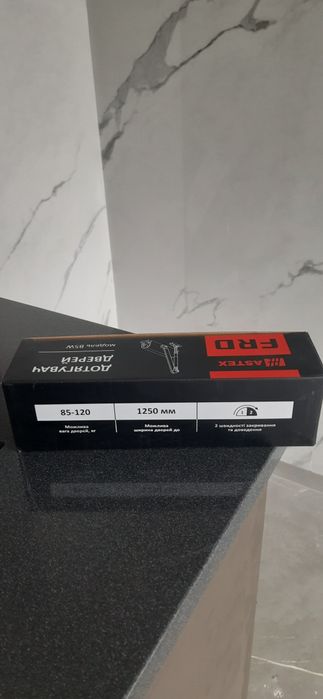 Дотягувач дверей FRD B5W EN5 (до 120кг/1250мм,  білий)