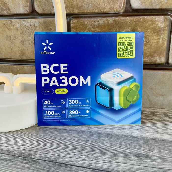 Karta sim Kyivstar UA anonimowa starter roaming 15Gb + 300 minut