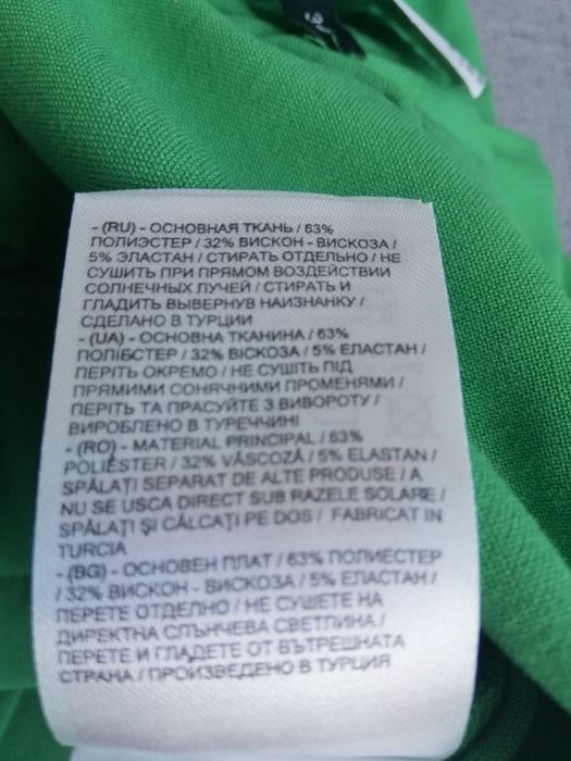 LCW Casual Штани