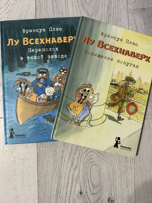 Лу всехнаверх КомпасГид