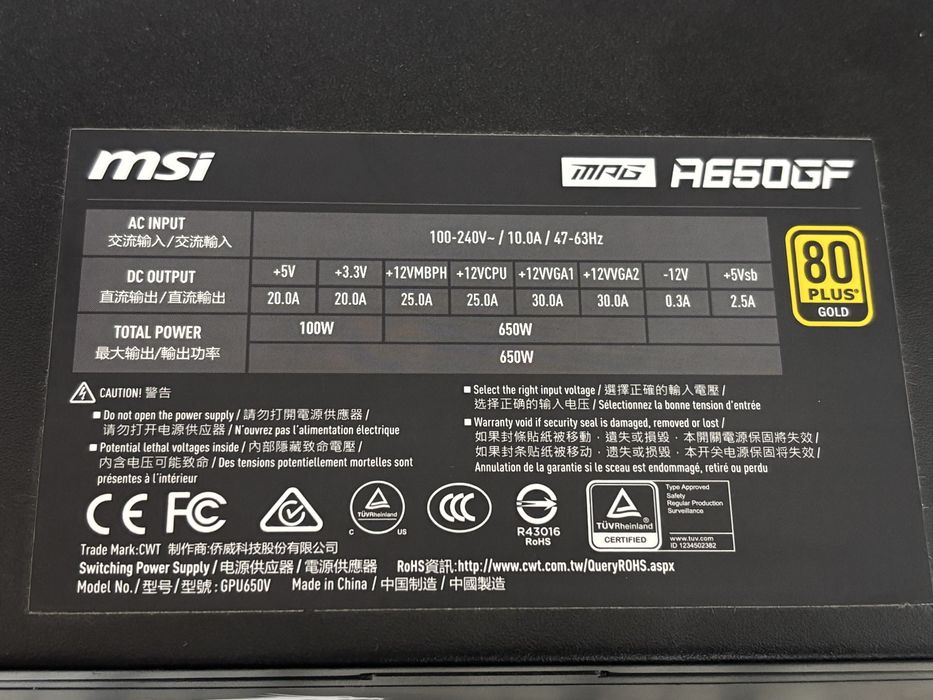 Блок питания/Блок живлення 650W MSI MPG A650GF гарантия 5 лет