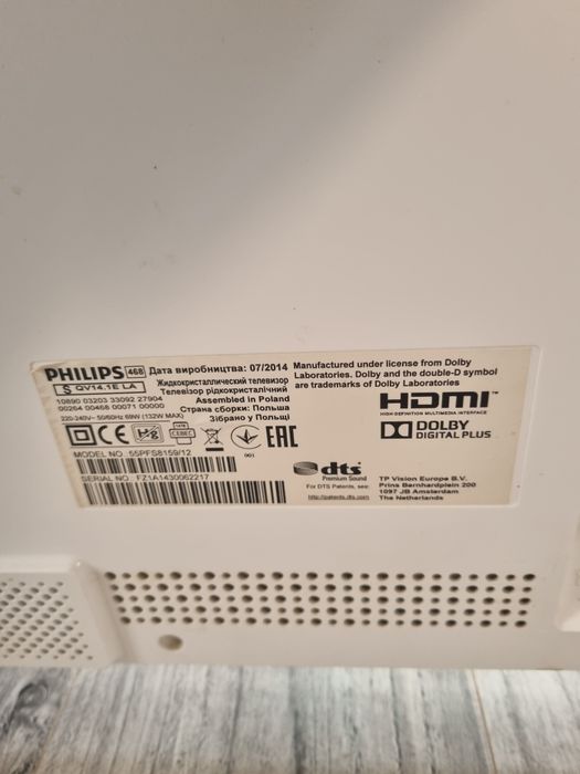 Philips 55 uszkodzony