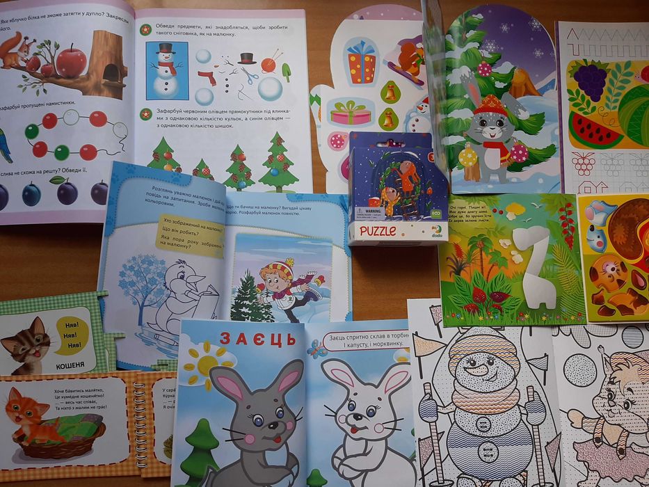 Подарунок дитині на Миколая (новоріч книги та іграшки, набори, сніжкол