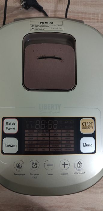 Мультиварка Liberty MC-950