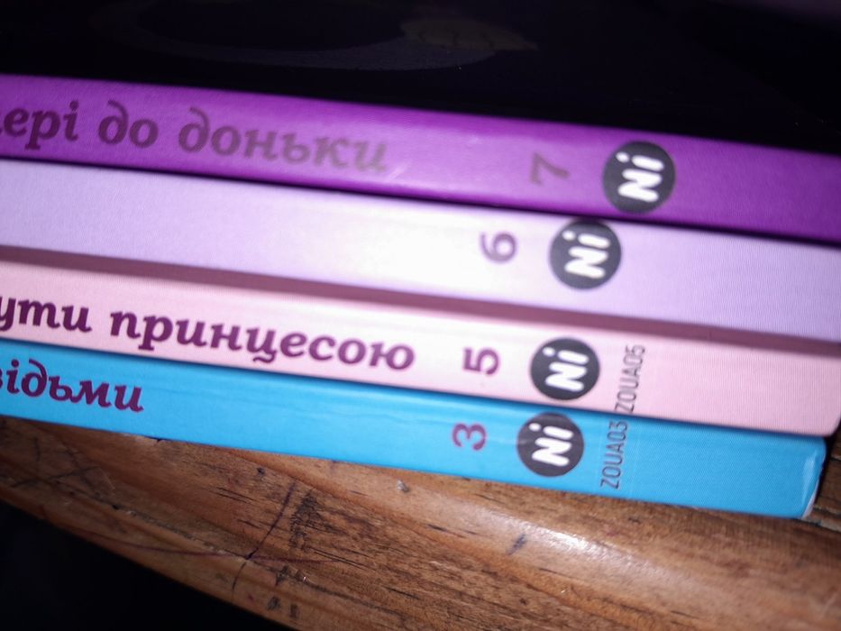 Відьмочка Зук комікс.3 шт/500 грн.комп(2,3,5.лект