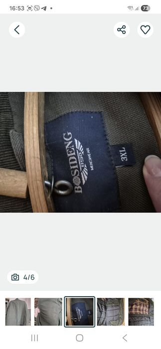 Куртка чоловіча колір хаки