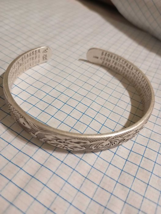 Браслет  срібний 999п