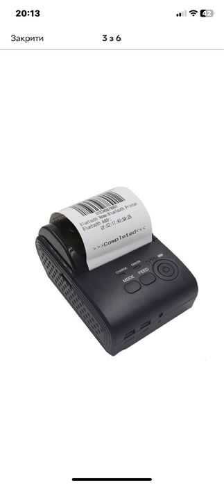 Мобільний термопринтер для чеків POS принтер Mini ZJ 5805 Bluetooth