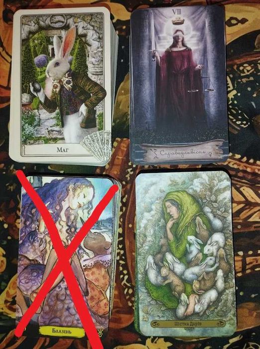 Таро Mystic Silk з українськими підписами, матова ламінац., стан нових
