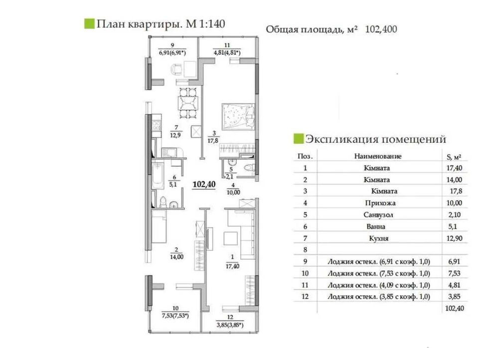 3-rooms apartment apartment by the address st. Svobody pr (area 102 m²) - Atlanta.ua - photo 3