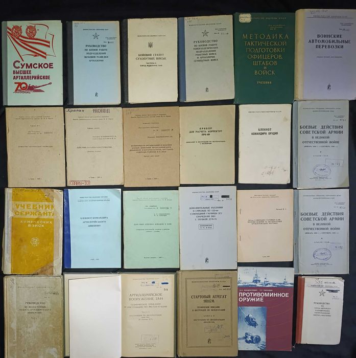 Колекція книжок війкової тематики части 3 (26.2)