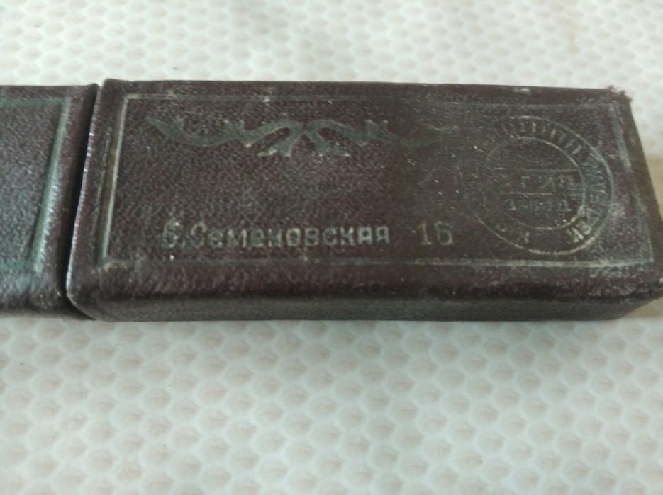 Продам дві старі опасні бритви і ручну машинку стару