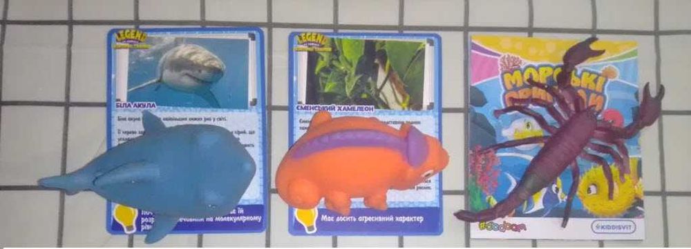 Стретч іграшка:Повелителі гір,тропіків,моря.Легенда драконів.Borch.