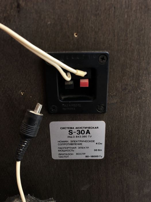 Магнітофон МАЯК