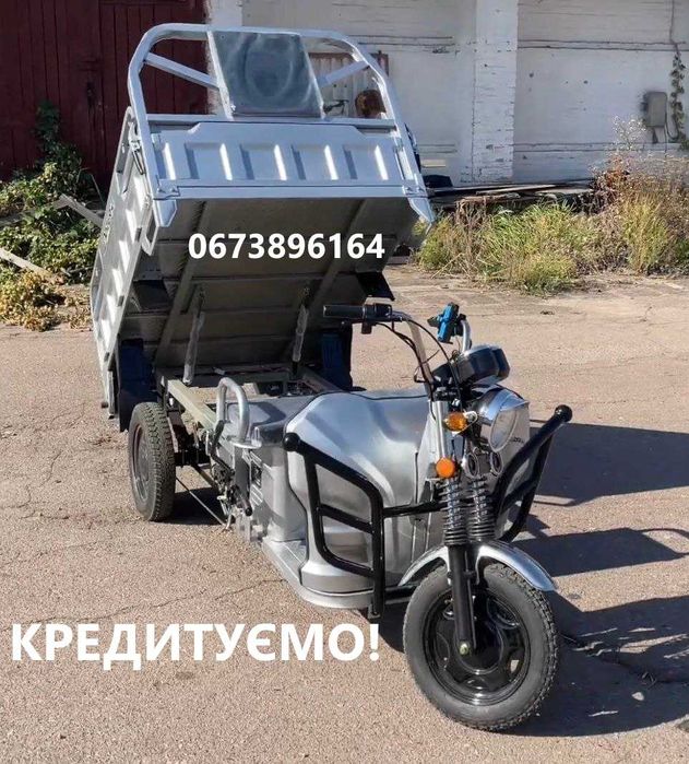 Електроцикл вантажний Dozer Model-3 Дозер 1500W Трицикл Скутер Знижки