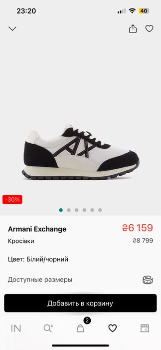 Кроссівки білі AX armani exchange оригінал