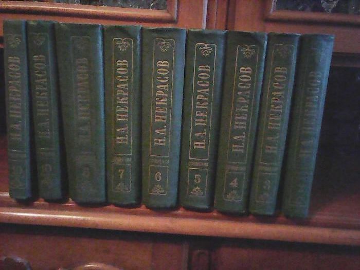 Николай Некрасов. Не полное собрание сочинений.