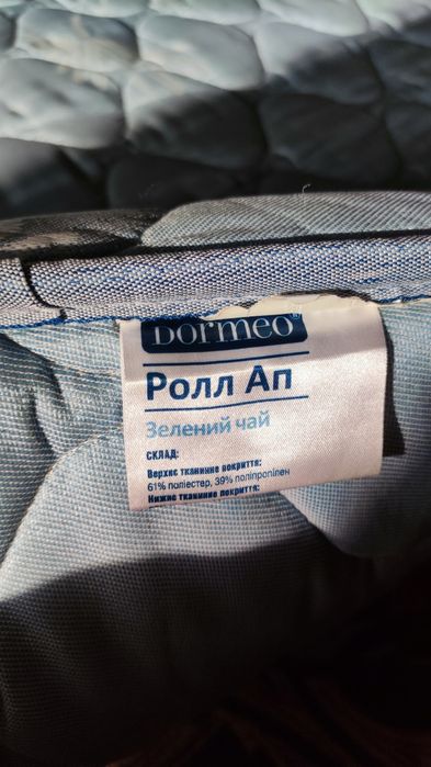 Квартира подобово