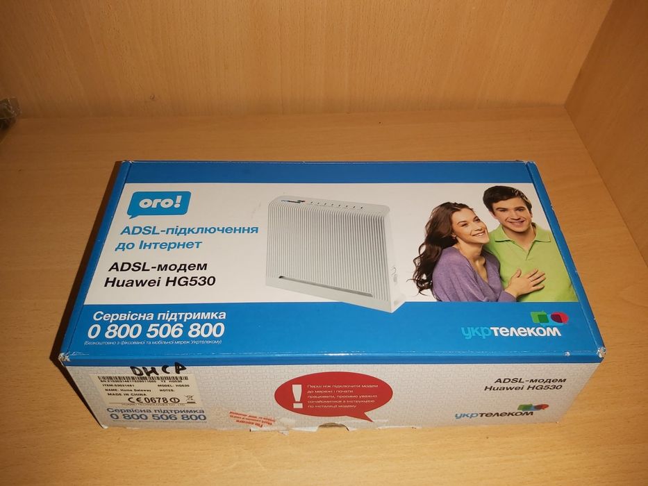 Модем Huawei HG530
