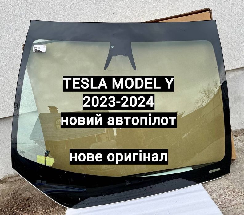 Лобове скло лобовое Tesla model Y 2023 2024