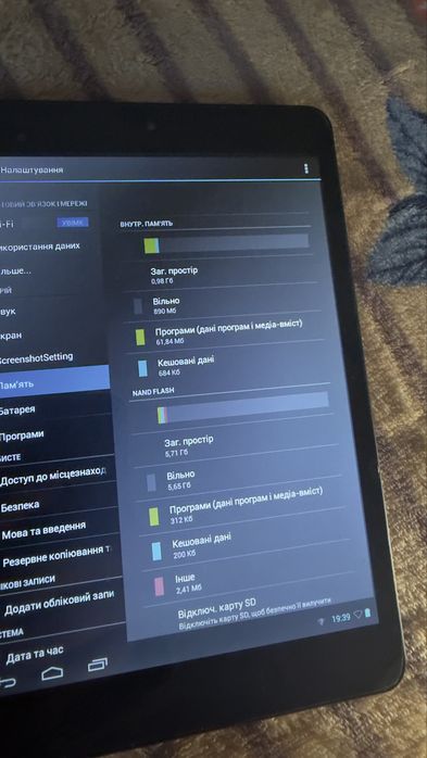 Планшет Nomi A07850 - майже НОВИЙ
