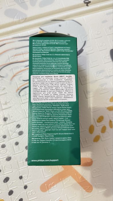 Скляна пляшечка Philips Avent Natural 240 мл