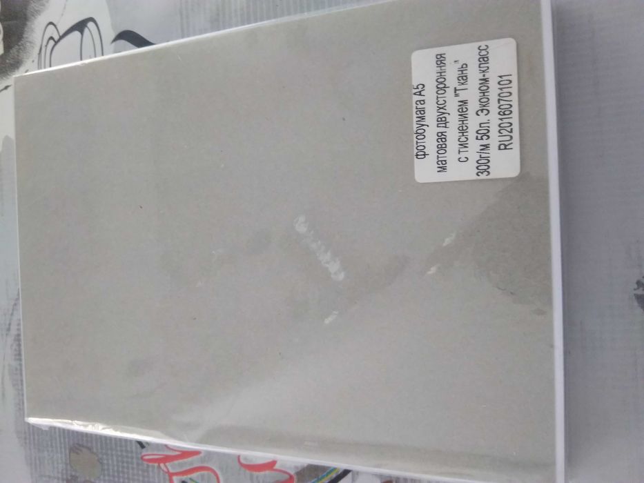 Фотобумага разных размеров