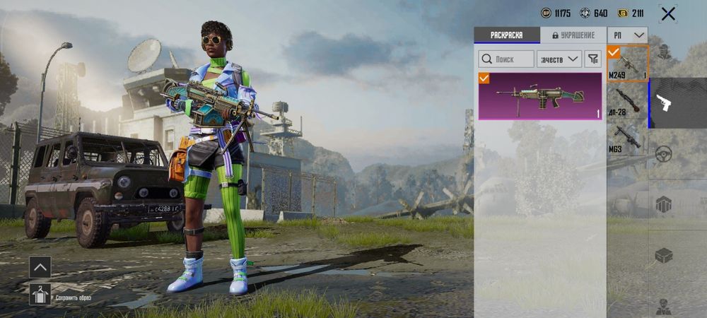 Pubg Mobile продам!