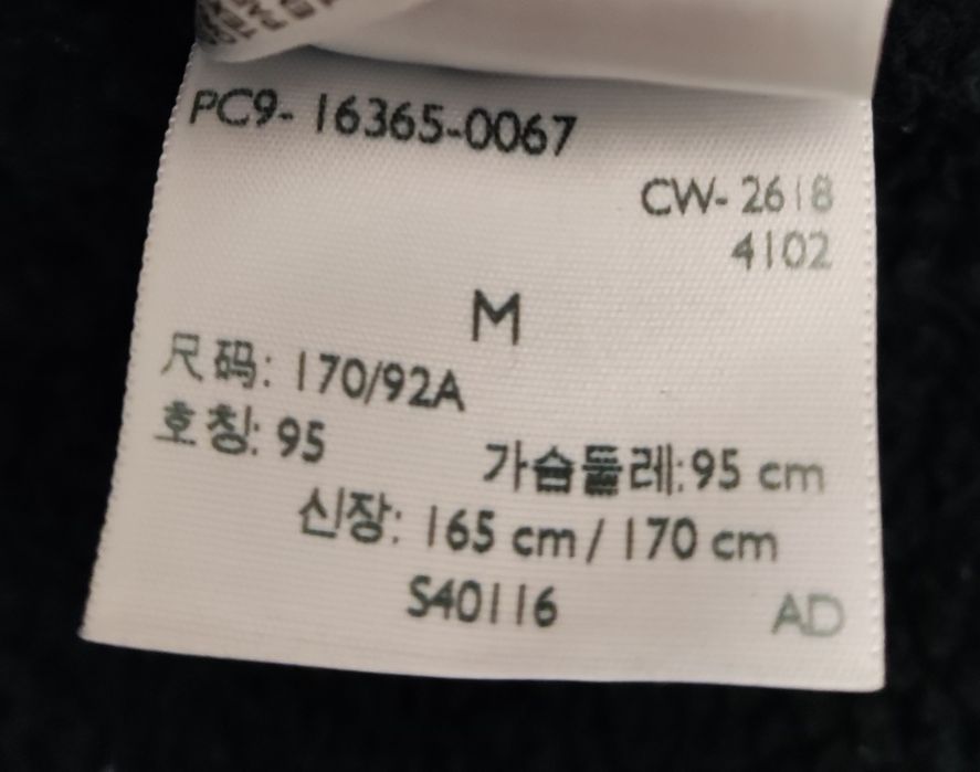 Levi's Sherpa męska kurtka jeansowa ocieplana w rozmiarze M