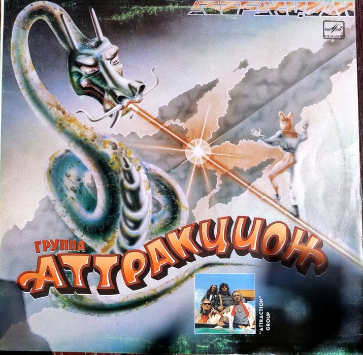 Вінілові платівки