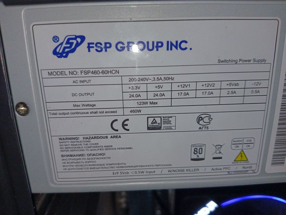 Свой Игровой Пк не дорого