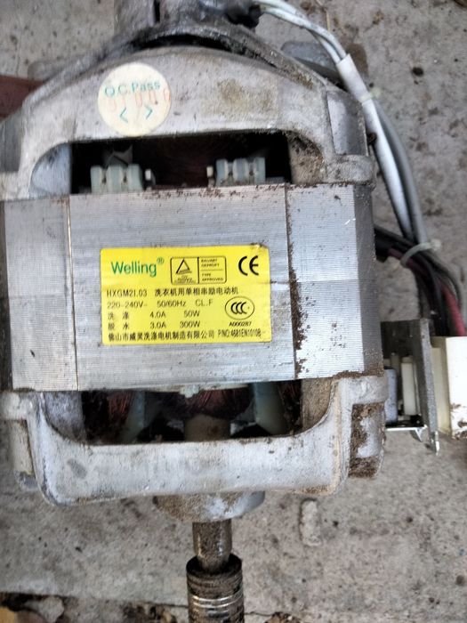 Мотори для пральних машин.