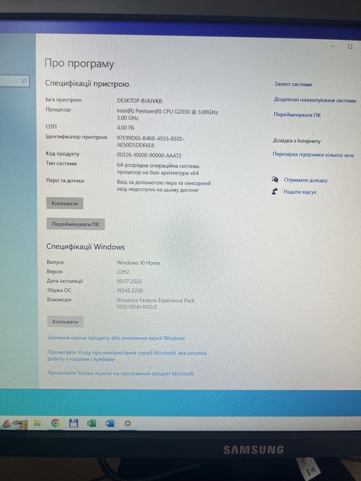 Компьютер для дому