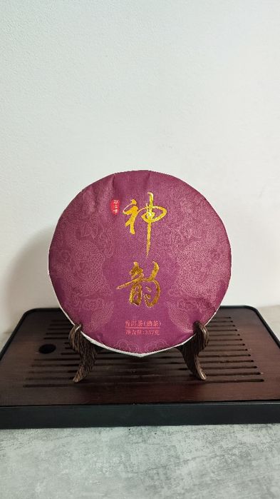 Herbata Pu Erh Shu Menghai 2019 r. 357 g – chińska herbata Yunnan