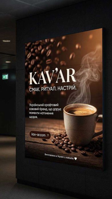 LED Экран. Наружный Экран. Внутренний Экран. Светодиодное Табло. Видеоэкран