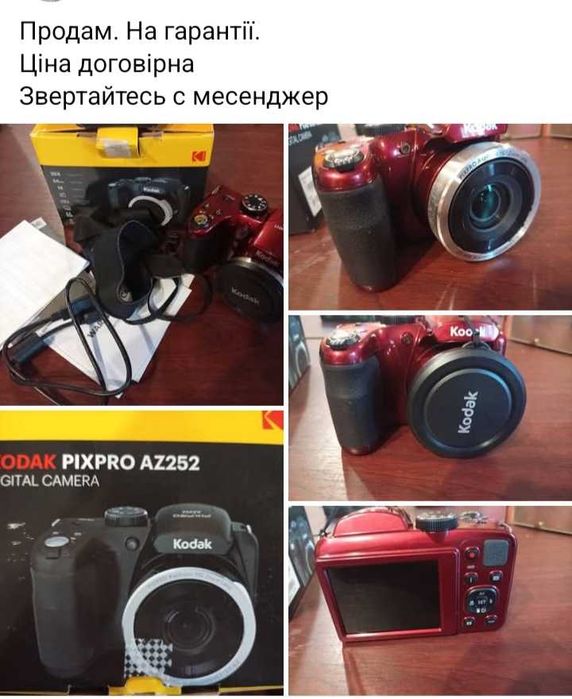 Фотоапарат новий