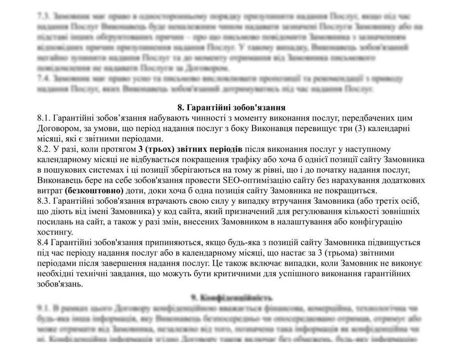 SEO просування сайтів у Google + GEO / AEO | Приватний SEO спеціаліст з 2007 року