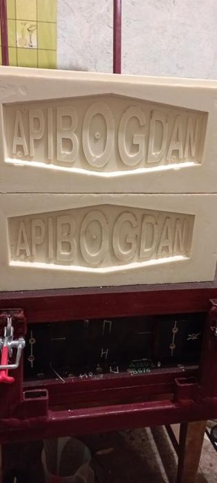 Вулики ппу універсальні