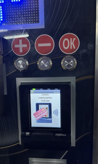 Система безконтактної оплати для автомийок самообслуговування